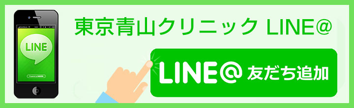 公式LINE